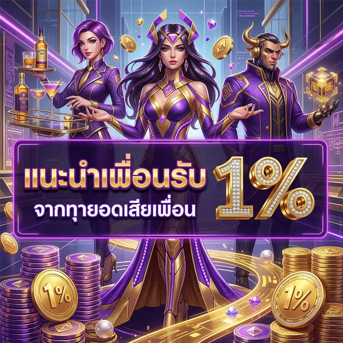 สายมู 168
